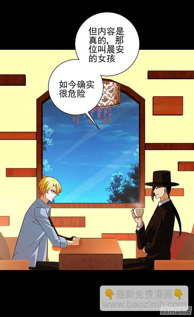 学长的决定44