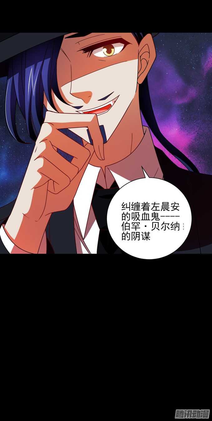 学长的决定49