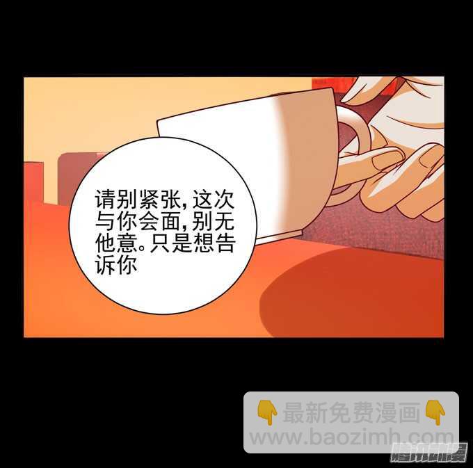学长的决定52