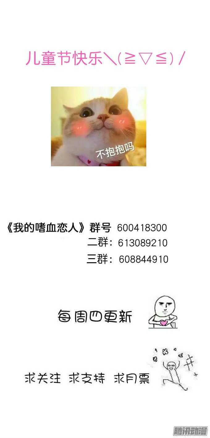 学长的决定54