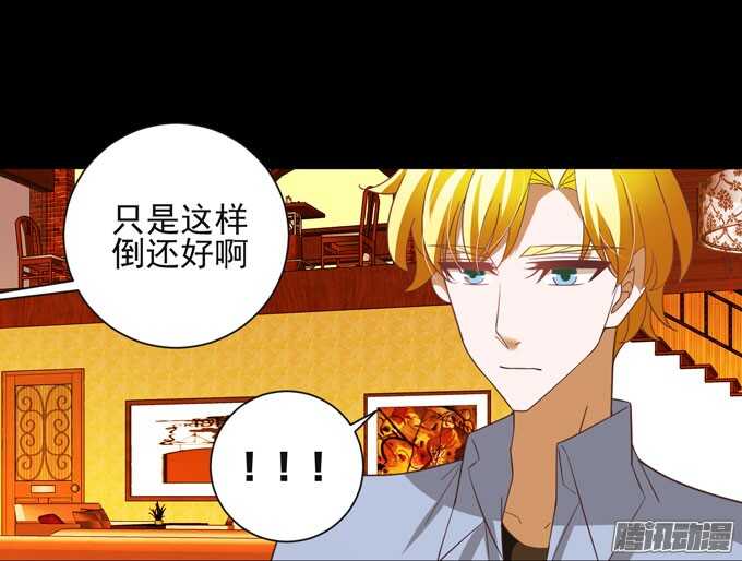 伯罕·贝尔纳的阴谋12