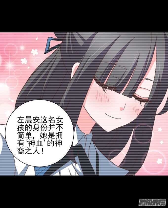 伯罕·贝尔纳的阴谋19