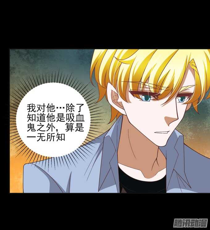 伯罕·贝尔纳的阴谋2