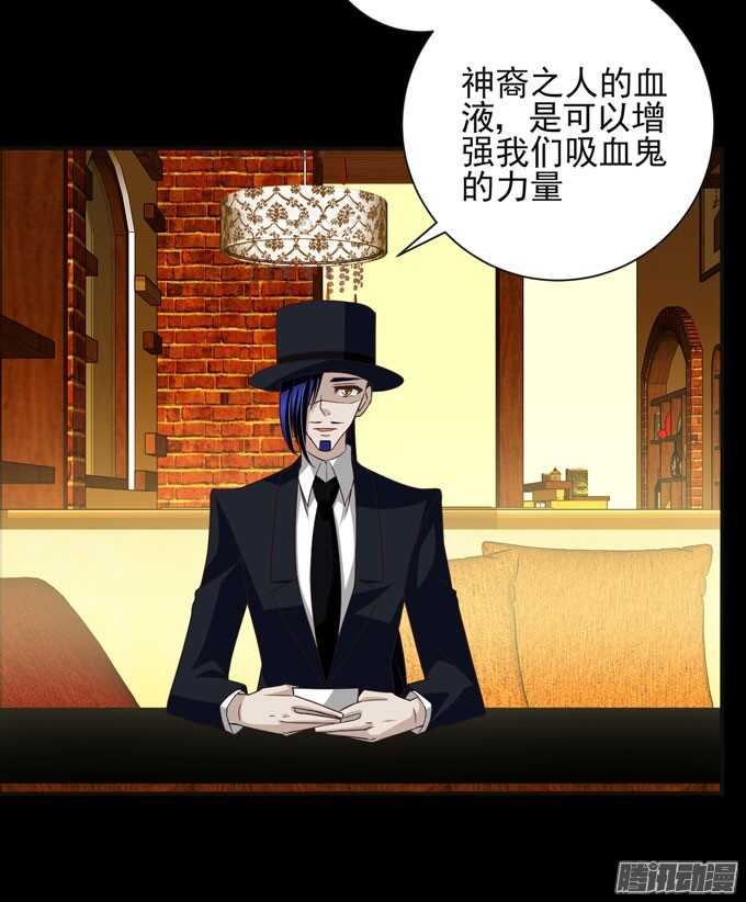 伯罕·贝尔纳的阴谋21