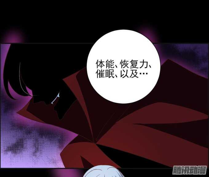 伯罕·贝尔纳的阴谋22