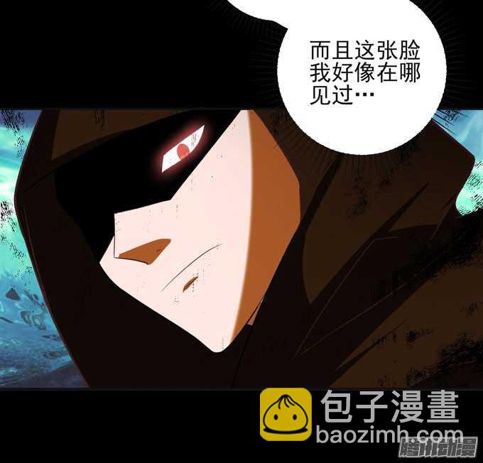 伯罕·贝尔纳的阴谋33