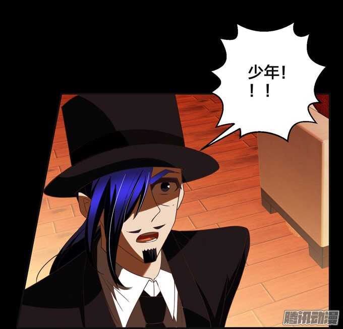 伯罕·贝尔纳的阴谋41