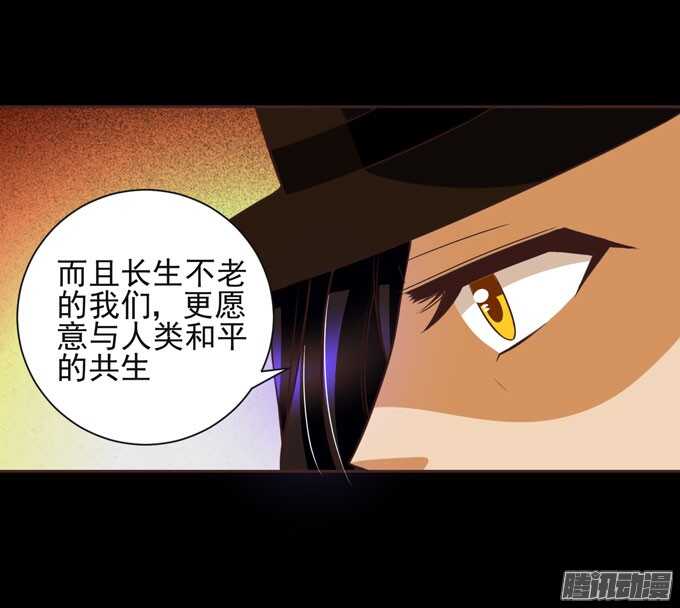 伯罕·贝尔纳的阴谋5