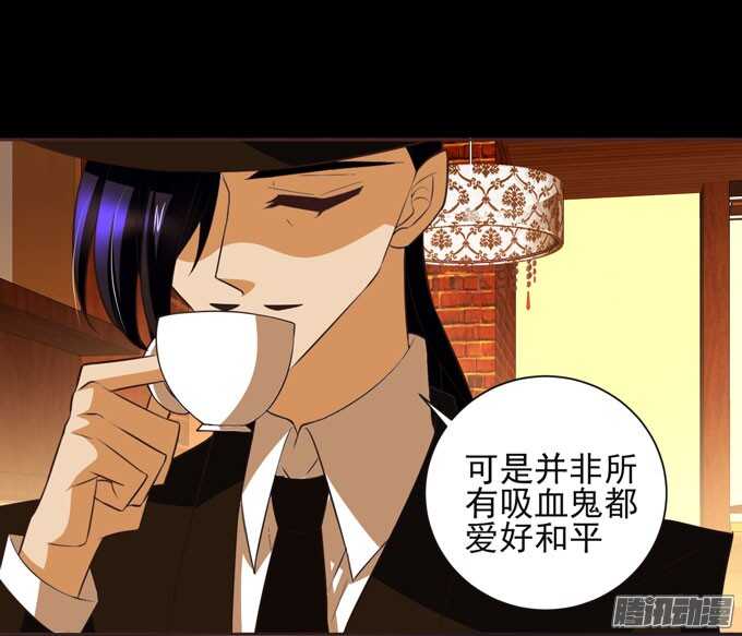 伯罕·贝尔纳的阴谋8
