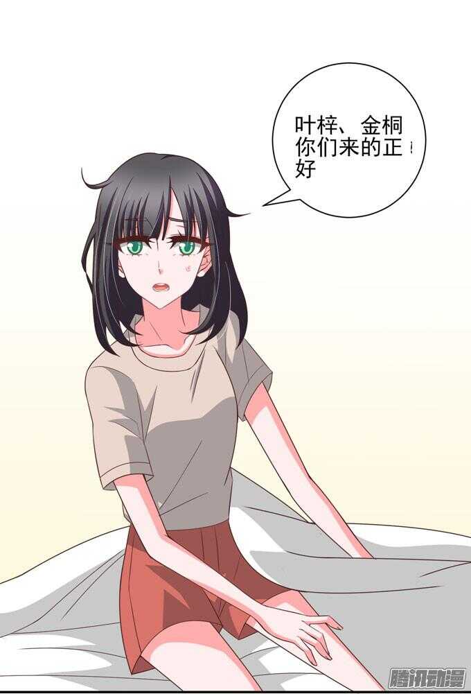 我会和你一起承担一切1