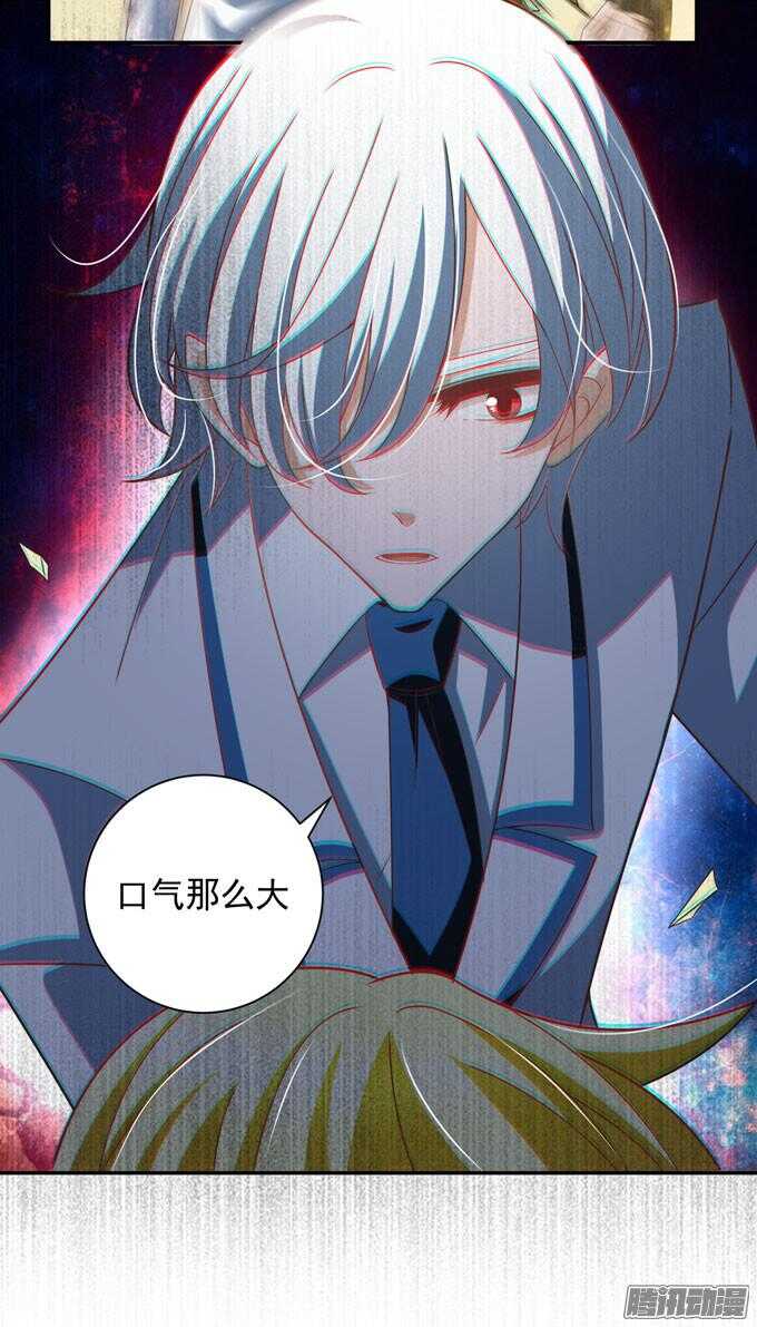 我会和你一起承担一切14