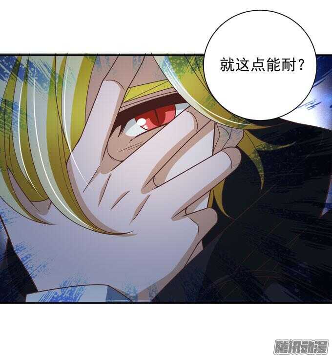 我会和你一起承担一切15