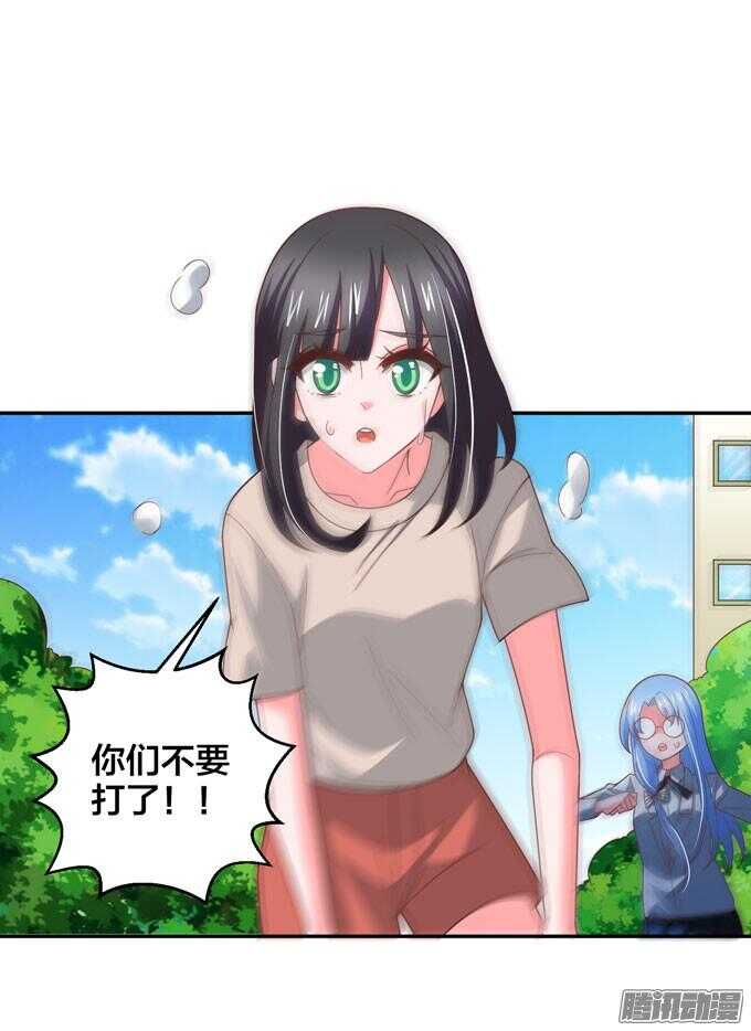 我会和你一起承担一切17