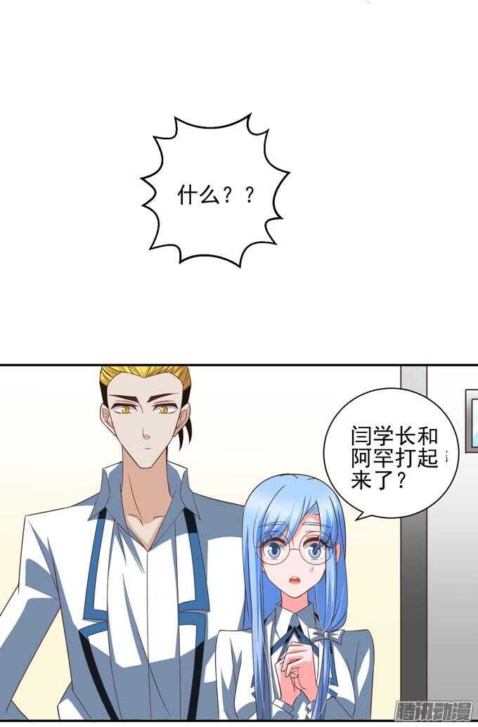 我会和你一起承担一切2
