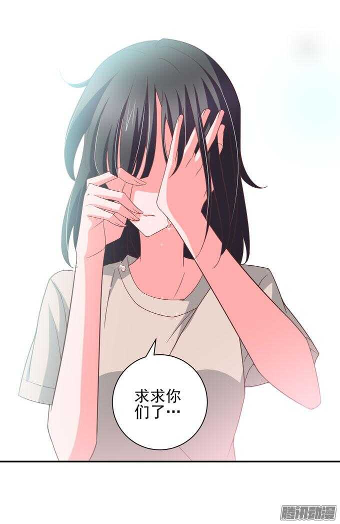我会和你一起承担一切21