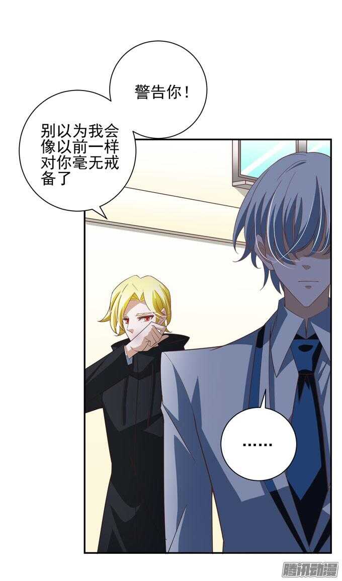 我会和你一起承担一切22