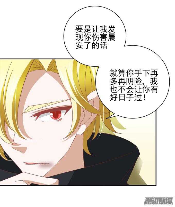 我会和你一起承担一切23