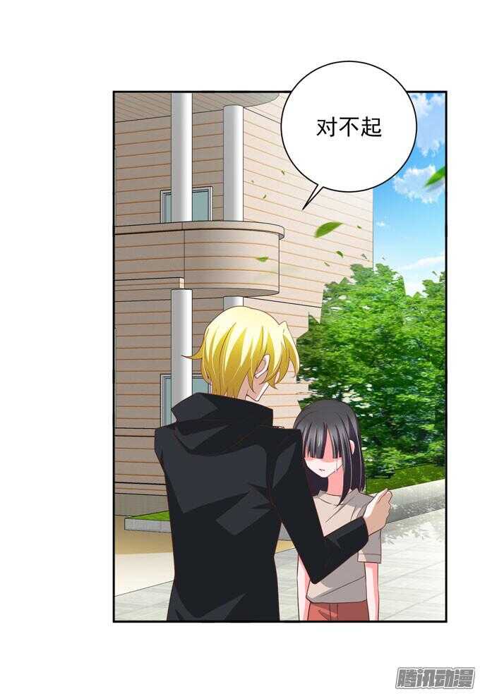 我会和你一起承担一切25