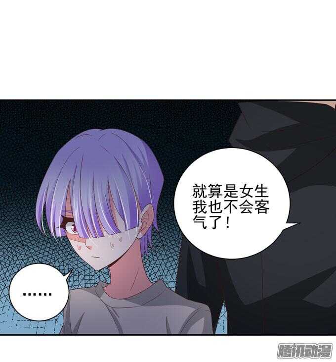 我会和你一起承担一切28