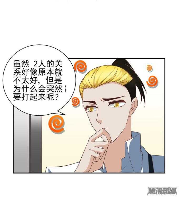 我会和你一起承担一切3
