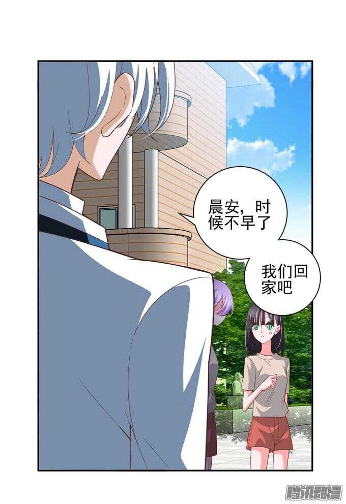 我会和你一起承担一切30