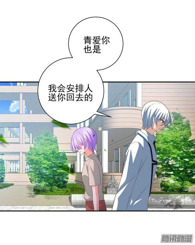 我会和你一起承担一切31