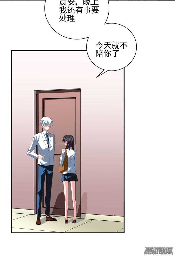 我会和你一起承担一切34
