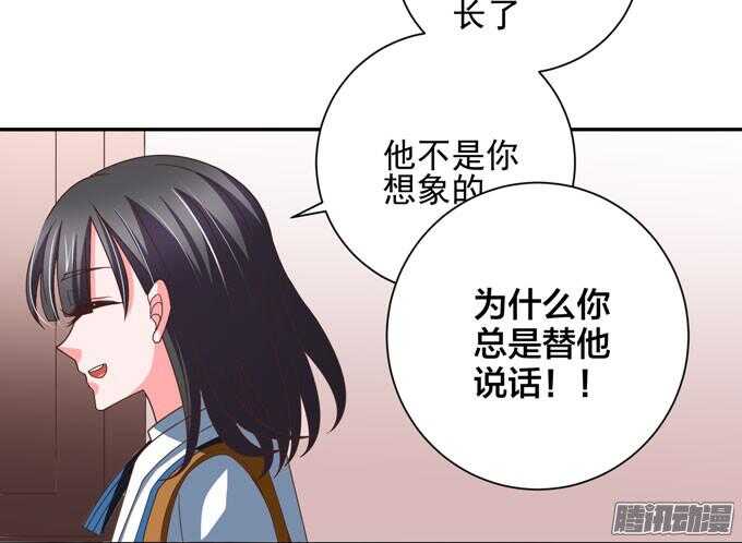 我会和你一起承担一切36