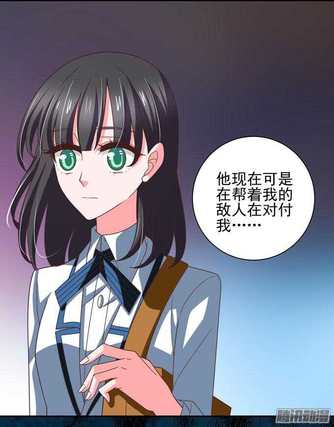 我会和你一起承担一切37