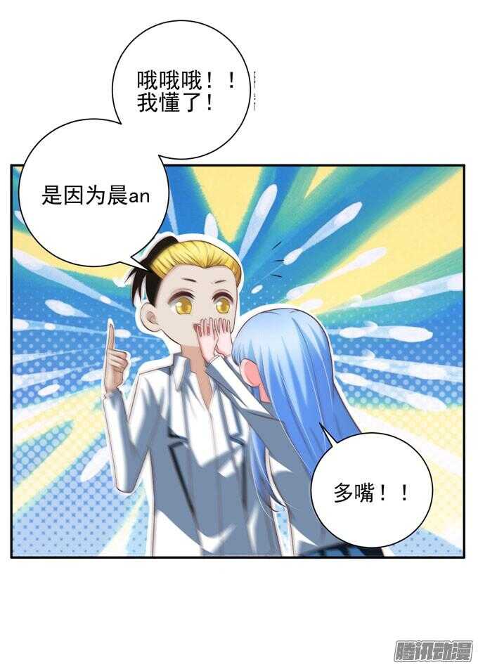 我会和你一起承担一切4