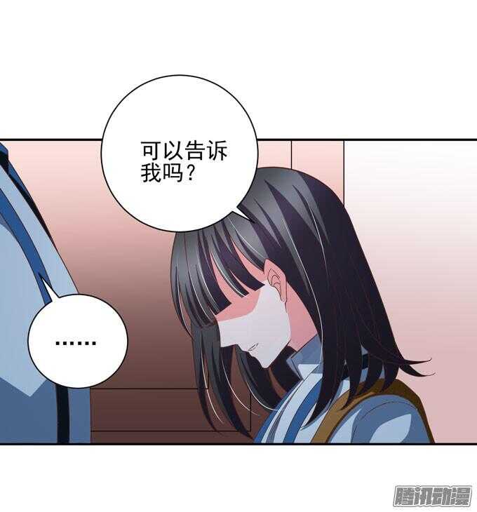 我会和你一起承担一切40