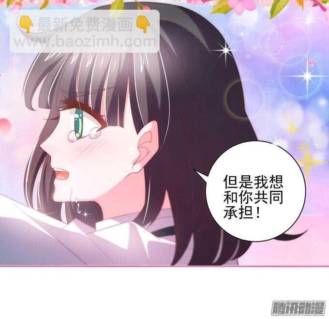 我会和你一起承担一切43