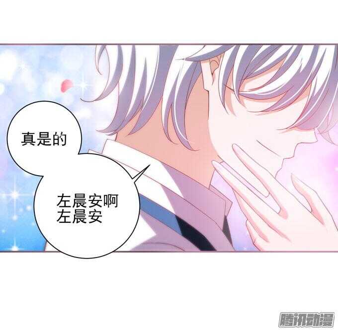 我会和你一起承担一切44
