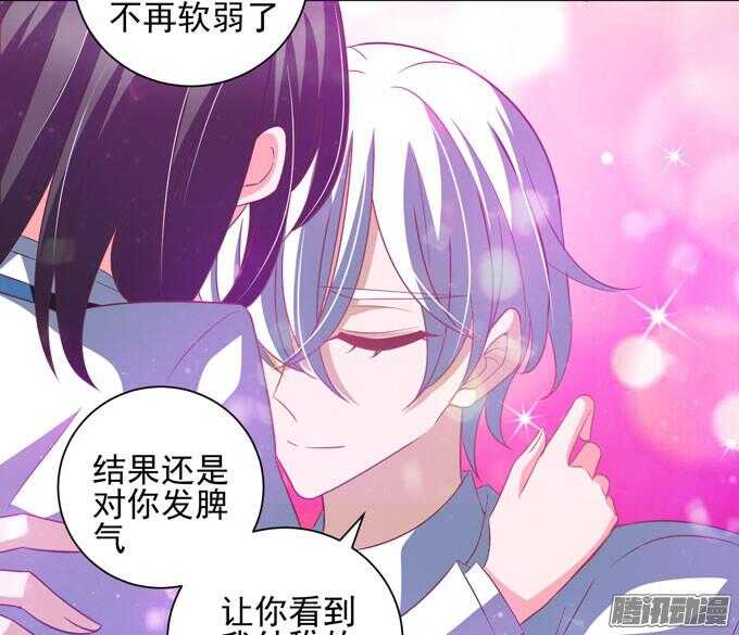 我会和你一起承担一切47