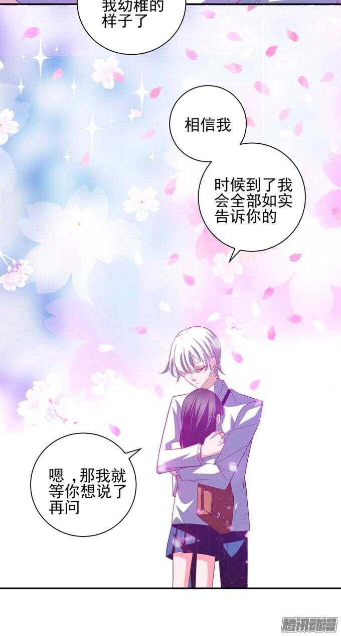 我会和你一起承担一切48