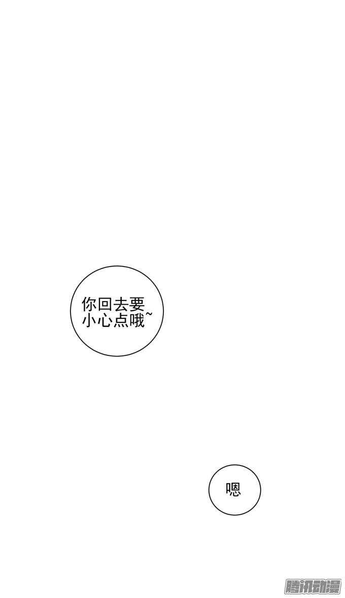 我会和你一起承担一切49