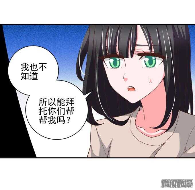 我会和你一起承担一切5