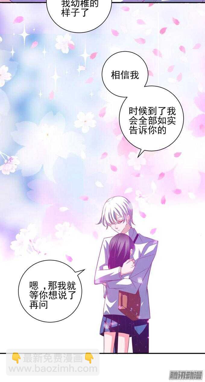 我会和你一起承担一切52