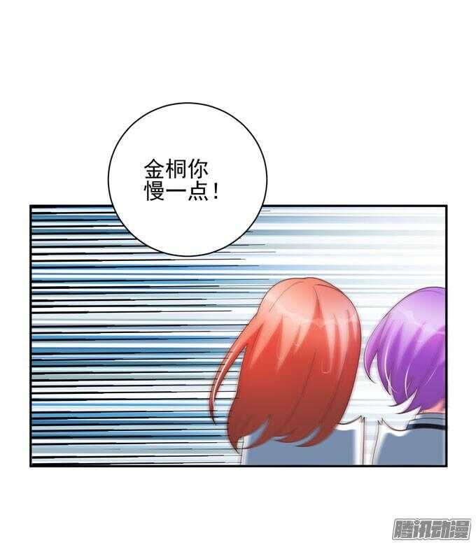 我会和你一起承担一切6