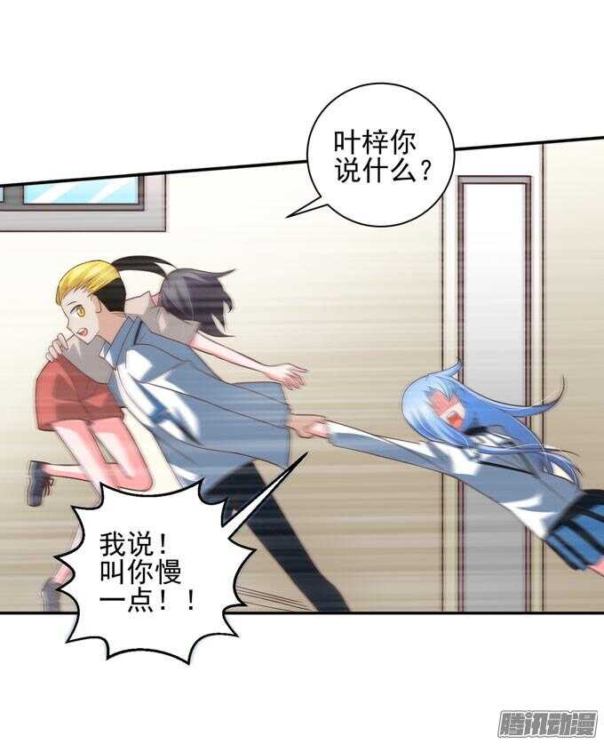 我会和你一起承担一切7