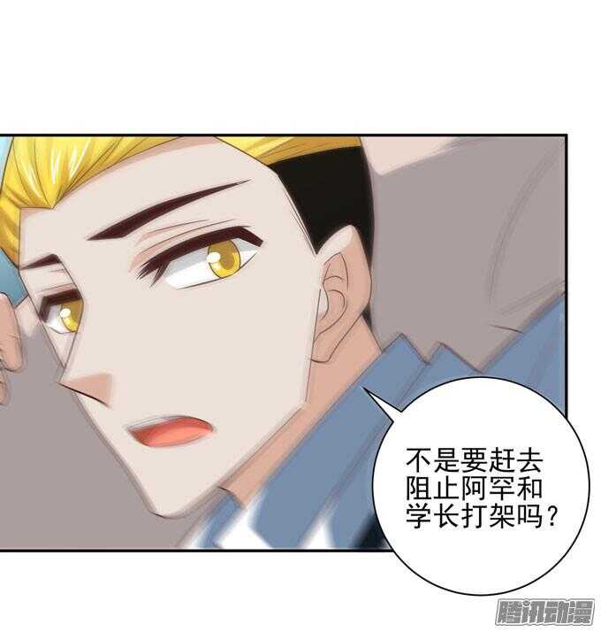 我会和你一起承担一切8