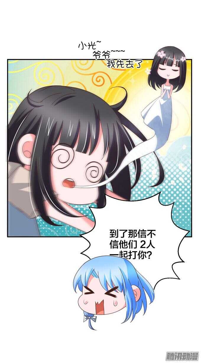 我会和你一起承担一切9