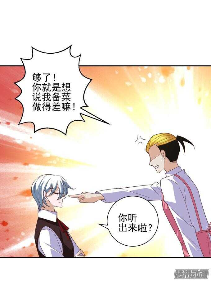 金桐出事了！？0