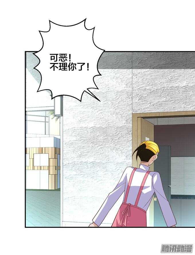 金桐出事了！？1