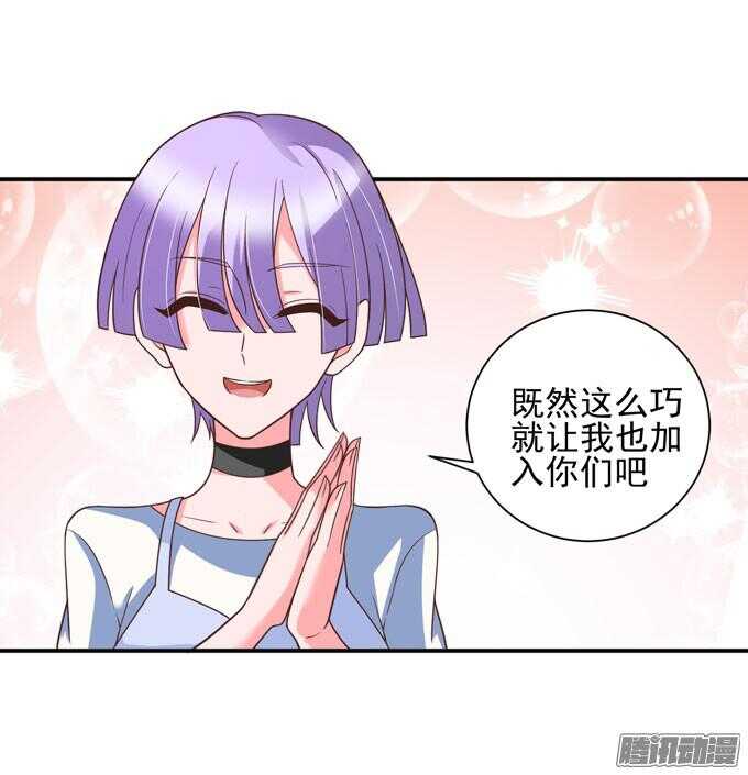 金桐出事了！？10