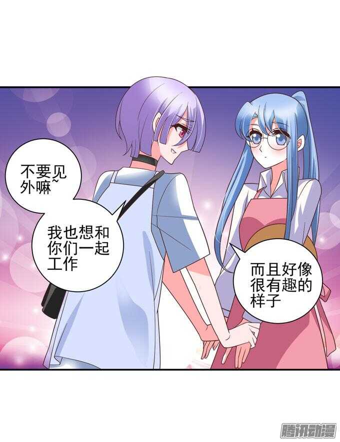 金桐出事了！？12