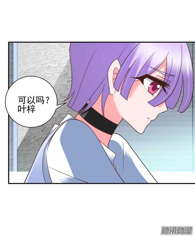 金桐出事了！？13