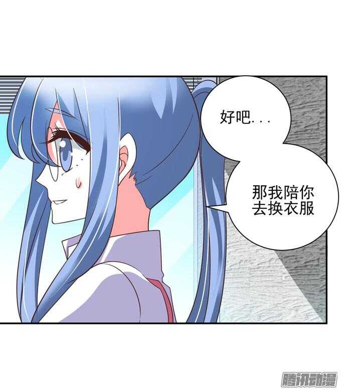 金桐出事了！？14