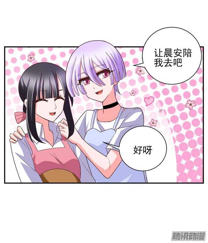 金桐出事了！？15