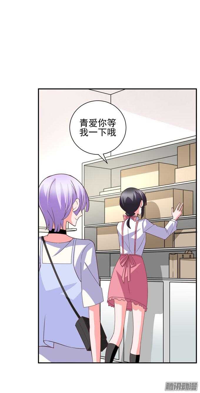 金桐出事了！？16